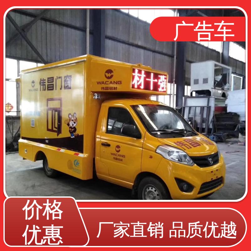 回收 适用范围广 移动媒体宣传车 舞台车 全国可上户