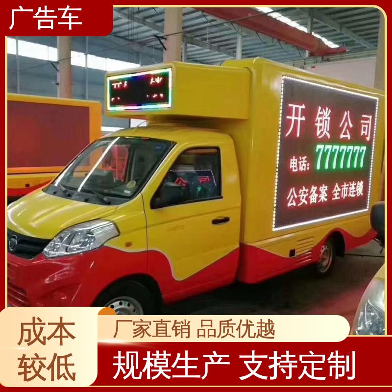 适用范围广 流动舞台车 表演车 可根据需要定制 回收