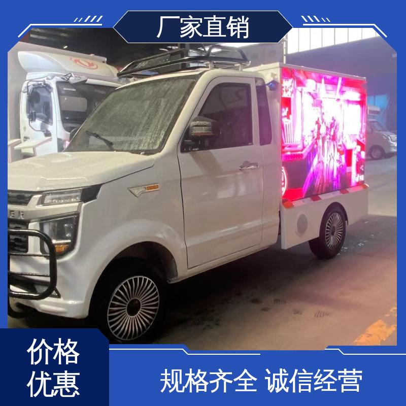 舞台车 画面清晰 旧车可置换 户外演出车 东风柳汽