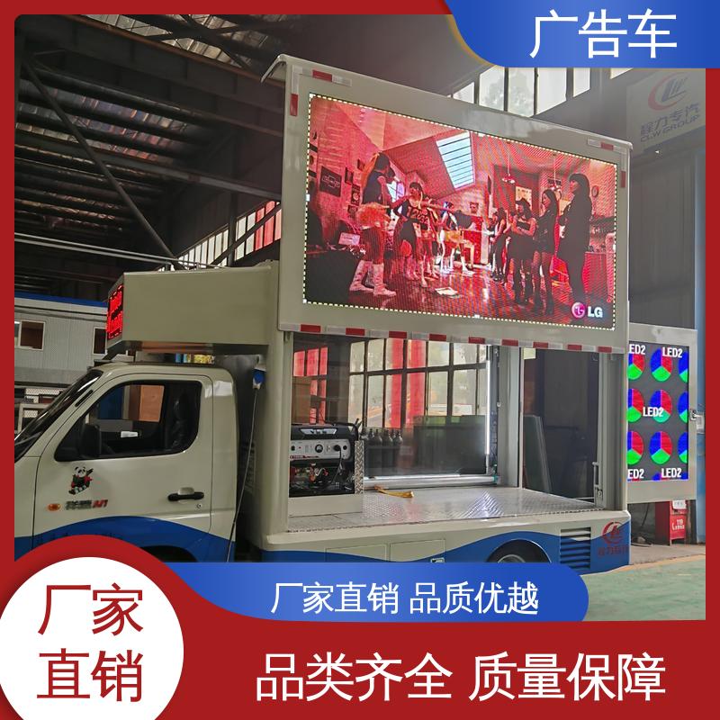 放映演出车 舞台车 全国可上户 高清户外显示屏 低价出售