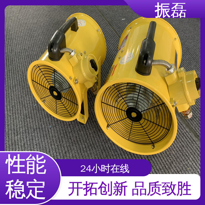 振磊 工业厂房3c 防爆手提轴流风机BSFT-300 空调通风排烟设备