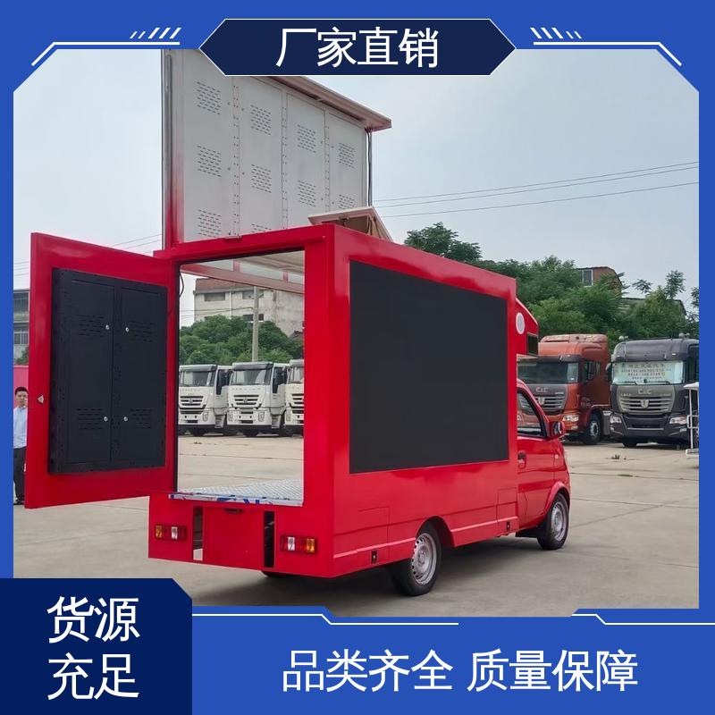 二手 高清户外显示屏 传媒车 送车上门 移动广告车