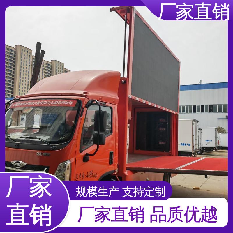 江淮 高清户外显示屏 led广告车 可根据需要定制 小型舞台车
