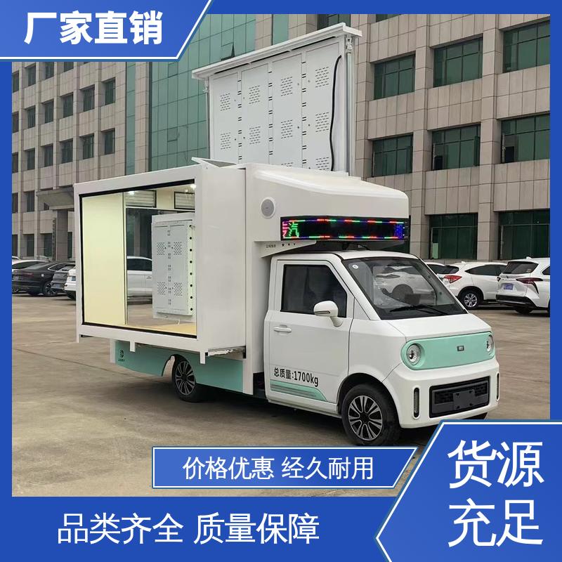 小型舞台车 画面清晰 全国可上户 移动广告车 上期轻卡