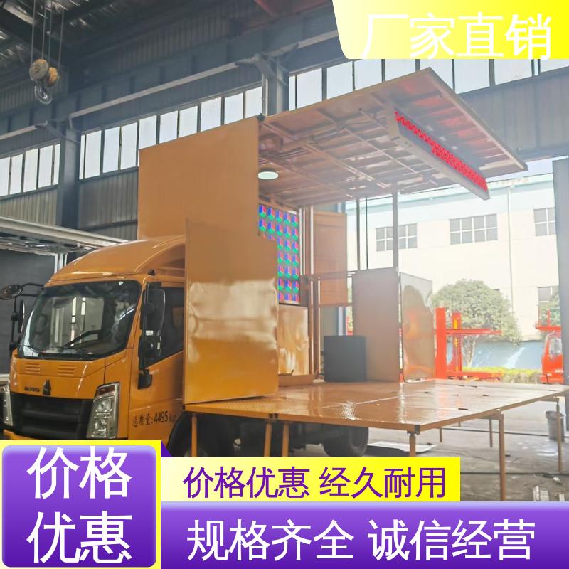 小型舞台车 高清户外显示屏 可移动屏幕车 上门回收 上期轻卡