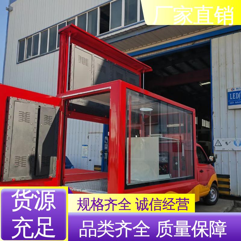 江淮 旧车可置换 流动舞台车 P4P5彩屏可选 led广告车