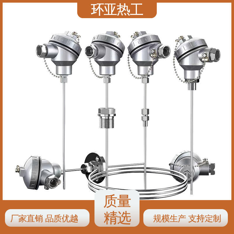T/N型灼热丝 生产厂家 手持式快速 铠装偶WRNK-K/N/E/T/J/191型 环亚