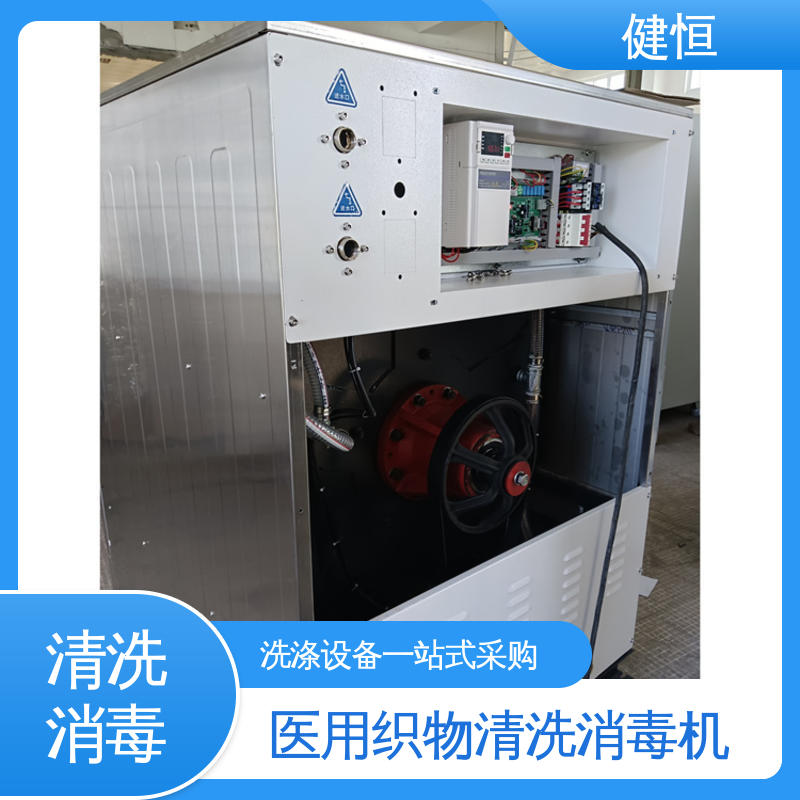 健恒 200L 热力型清洗消毒机 变频悬浮 噪音小 源头工厂 支持定制