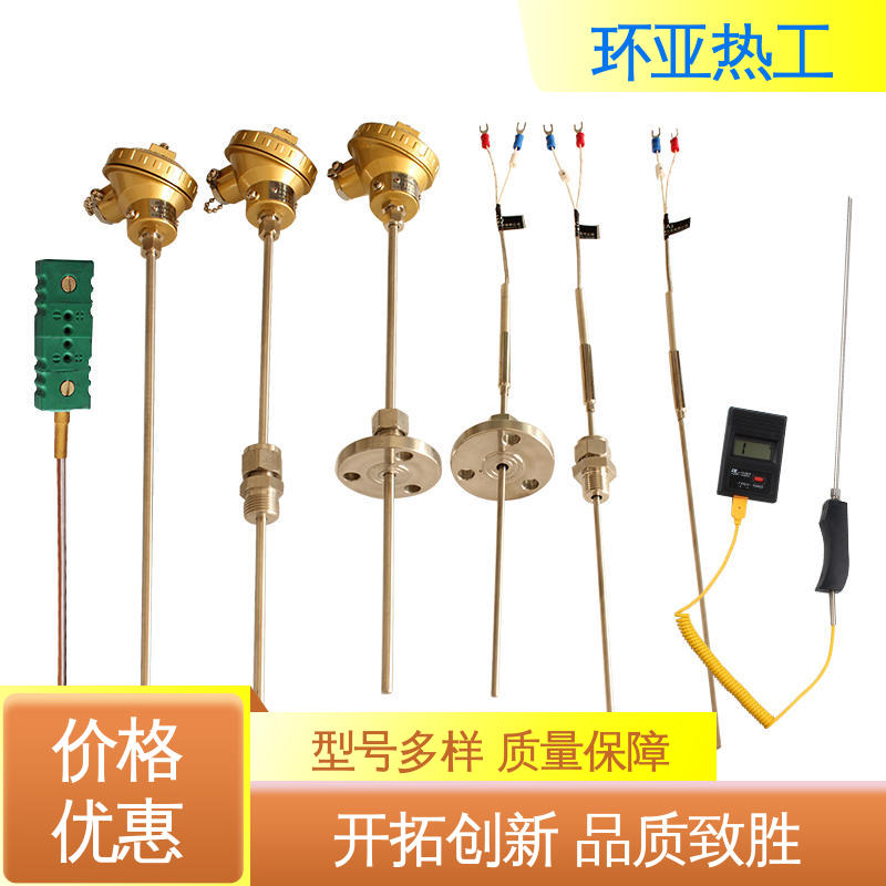 环亚 隧道专用 公司 铠装热电偶温度传感器 活动螺纹