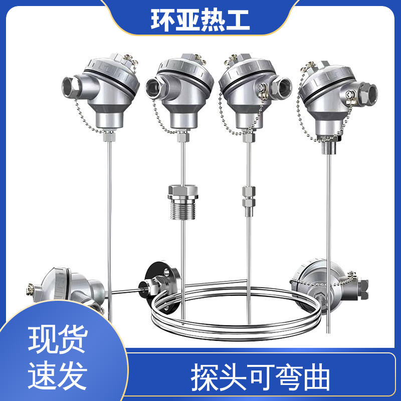 环亚 多点式 供应 铠装热电偶温度传感器 耐高温