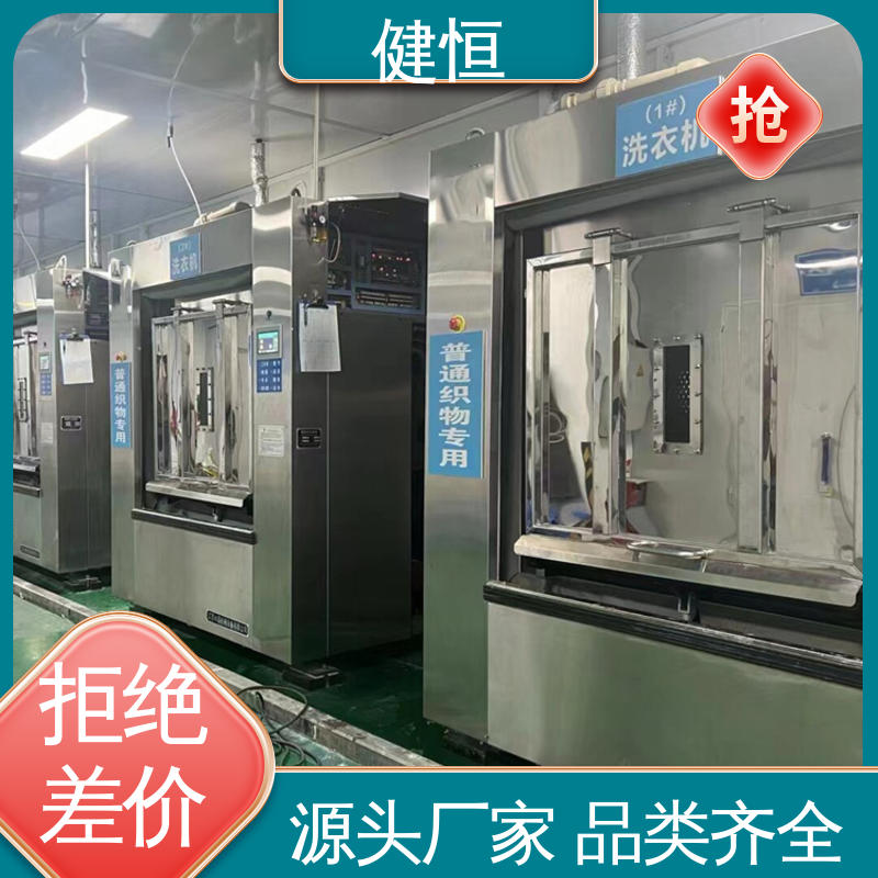 健恒 50公斤 无尘隔离消毒机 智能操控 一键控制 干洗店设备