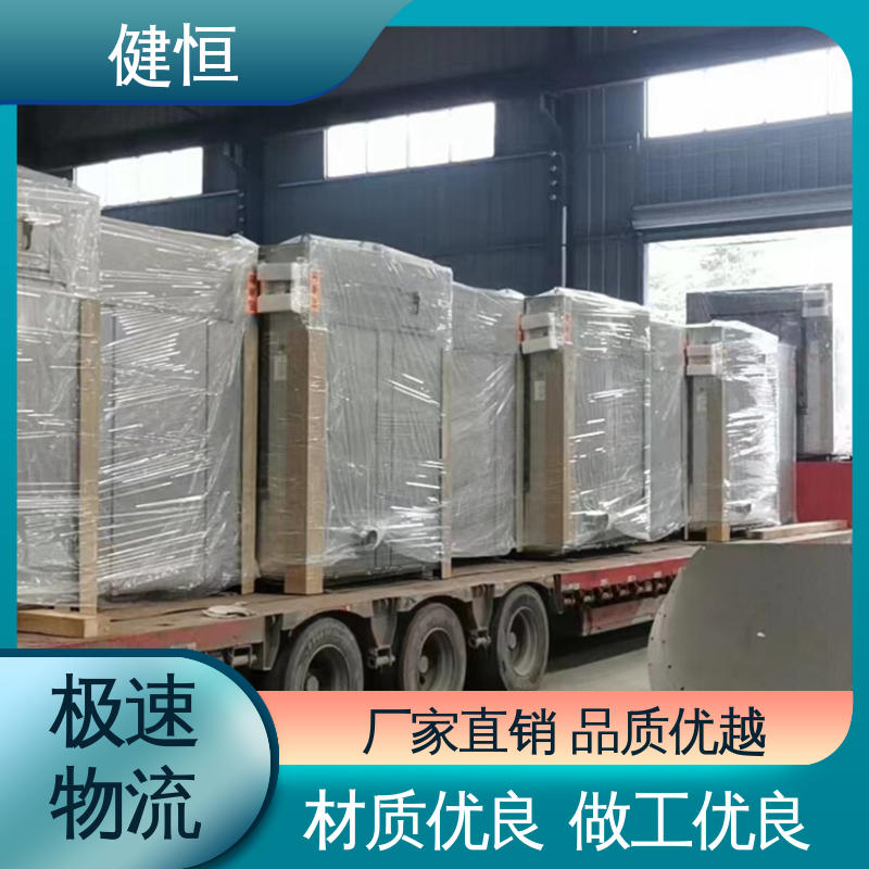 健恒 30公斤 方舱隔离洗衣机 变频电机 节能低噪 防疫酒店宾馆用