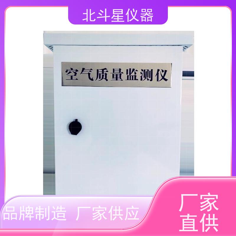 北斗星仪器 多功能空气质量检测仪 接线图展示 使用说明