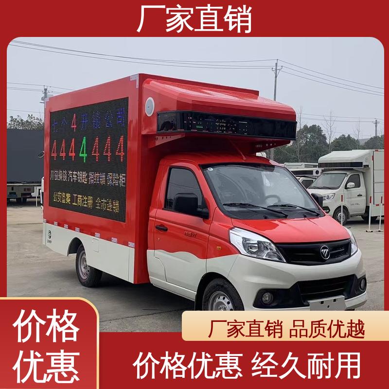 可根据需要定制 P4P5彩屏可选 户外演出车 小型舞台车 福特