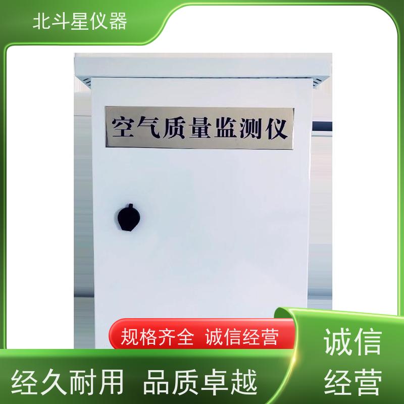 北斗星仪器 人防通风用空气检测仪 带声光二重报警