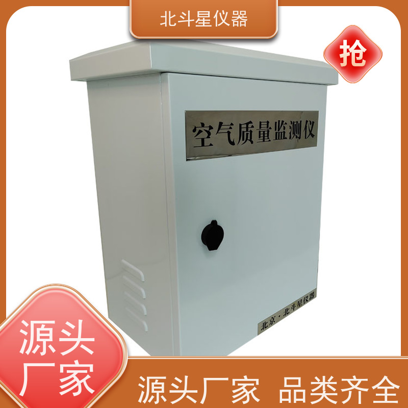 北斗星仪器 wAir2000SR 人防通风用空气检测仪 通用规范说明 安全放心