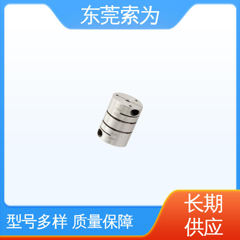 NBK进口连轴器 XHW-C联轴器 伺服马达联轴节 标准品可定制