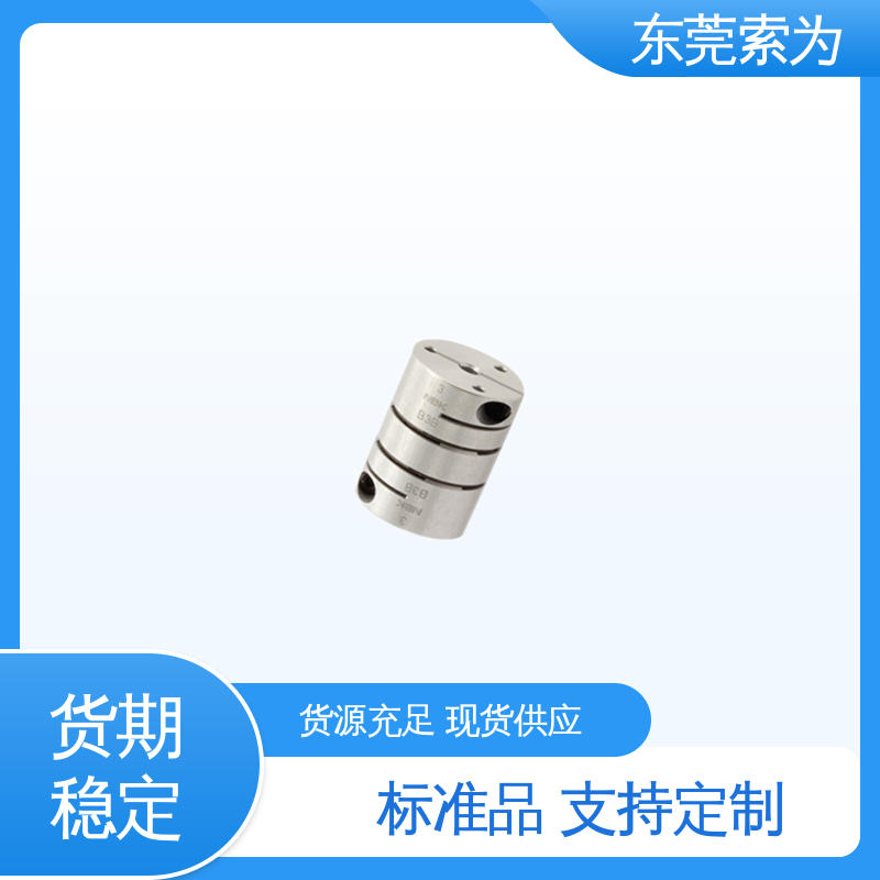 NBK挠性连轴器 XHW-C联轴器 可开键槽 型号规格齐全