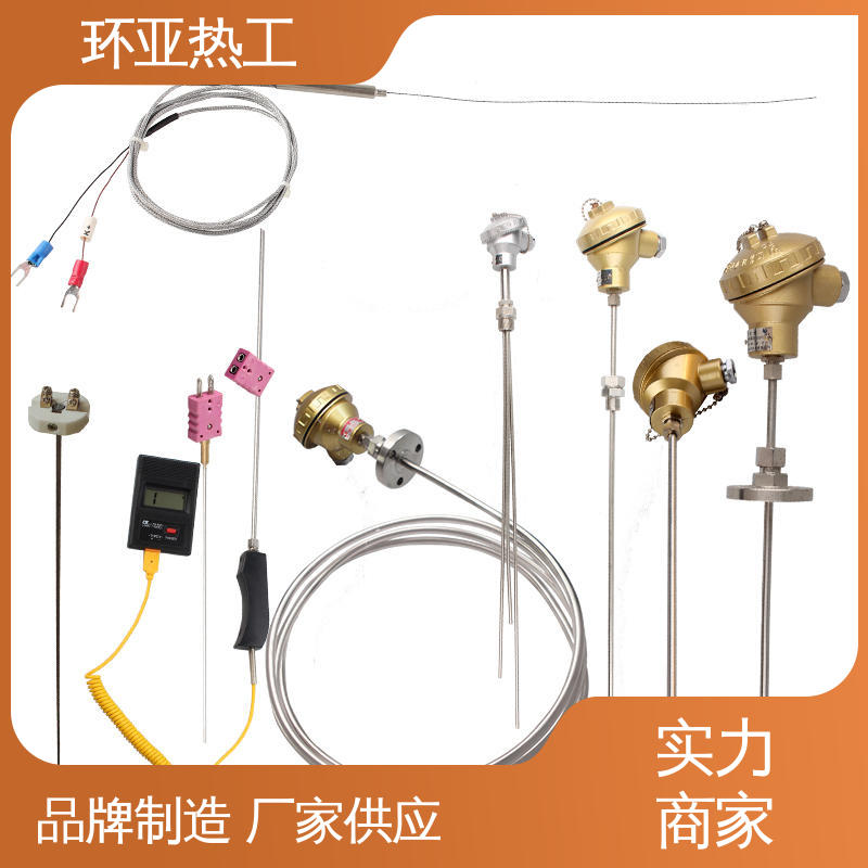 环亚 多点式 品牌 316L材质 铠装热电偶温度传感器