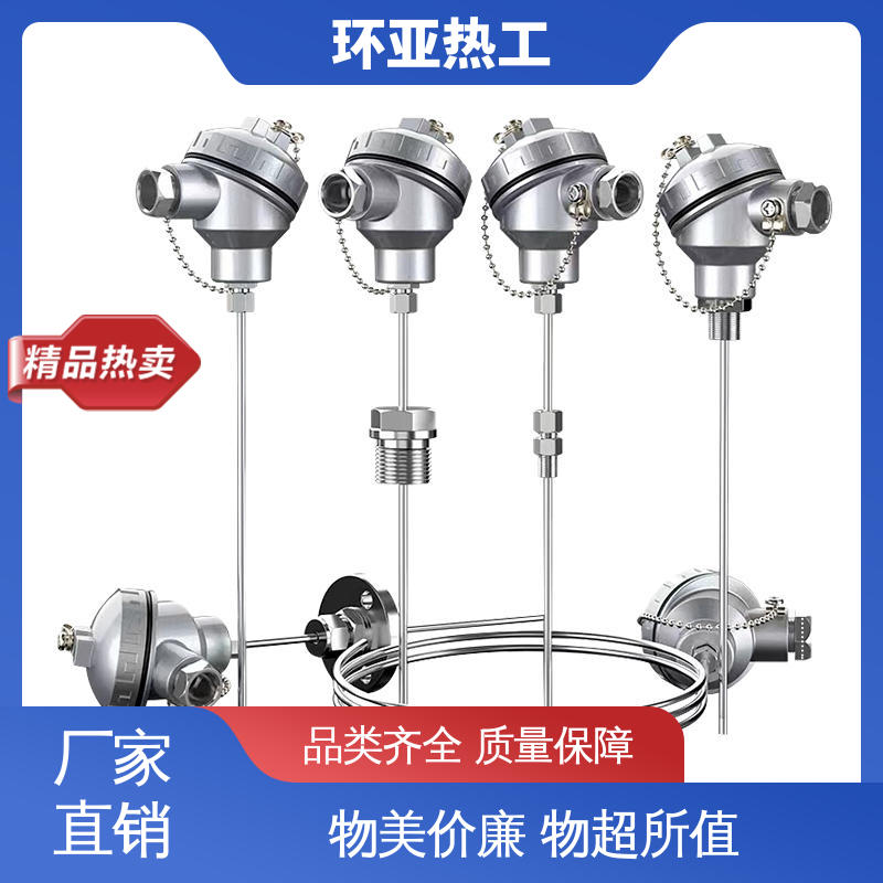 环亚 活动螺纹 铠装偶WRNK-K/N/E/T/J/191型 液氮专用 公司