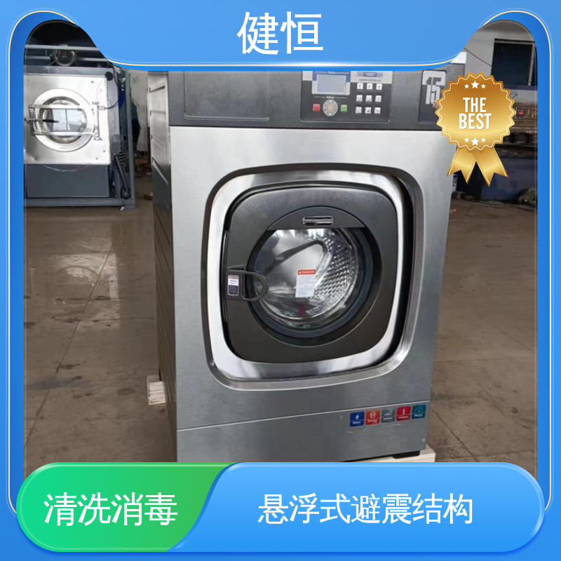 健恒 500L 地巾清洗机 不锈钢材质 节能环保 源头工厂 支持定制