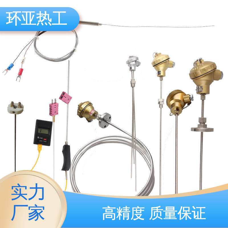 环亚 手持式快速 公司 铠装偶WRNK-K/N/E/T/J/191型 接插式
