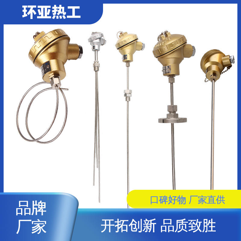环亚 铠装偶WRNK-K/N/E/T/J/191型 耐高温 批发 精准测量