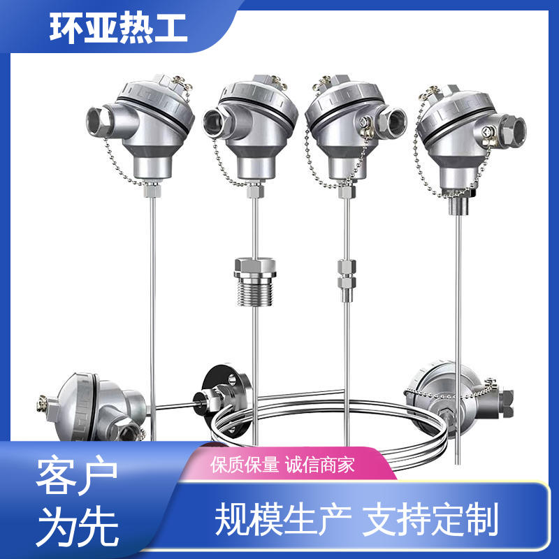环亚 耐高温 精准测量 铠装热电偶温度传感器 厂商