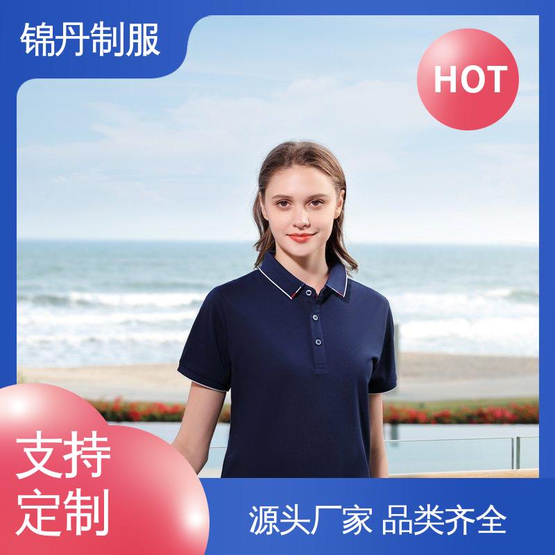 锦丹 广 州 polo广告衫 定做工衣 男女同款 源头厂家
