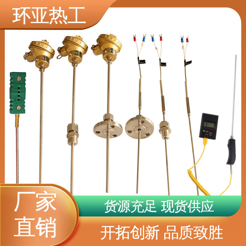 环亚 厂家 多点式 铠装热电偶温度传感器 活动法兰