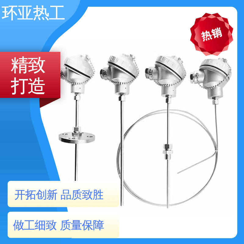 环亚 厂商 铠装热电偶温度传感器 活动螺纹 电阻探头