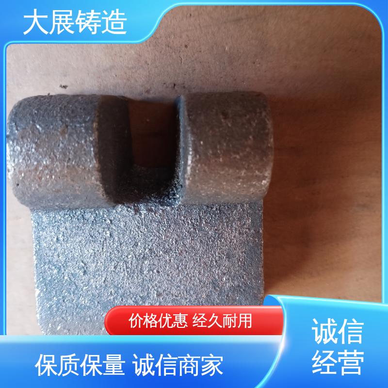 大展供应 固定座 树脂砂工艺 开模加工五金机械配件 精密机床铸件 