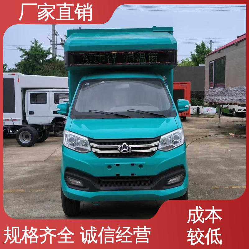 P4P5彩屏可选 可移动屏幕车 小型舞台车 上门回收 豪沃