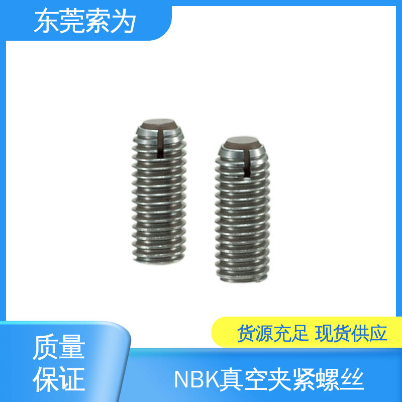日本锅屋 NBK SCSS-VF真空夹紧螺丝 平面球 无尘 通用设备制造用