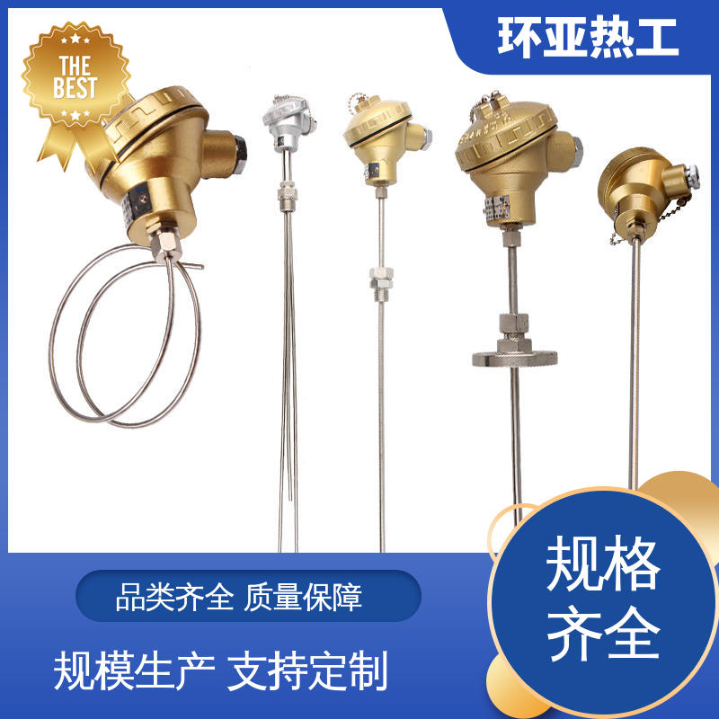 环亚 耐高温 铠装偶WRNK-K/N/E/T/J/191型 采购 一体化