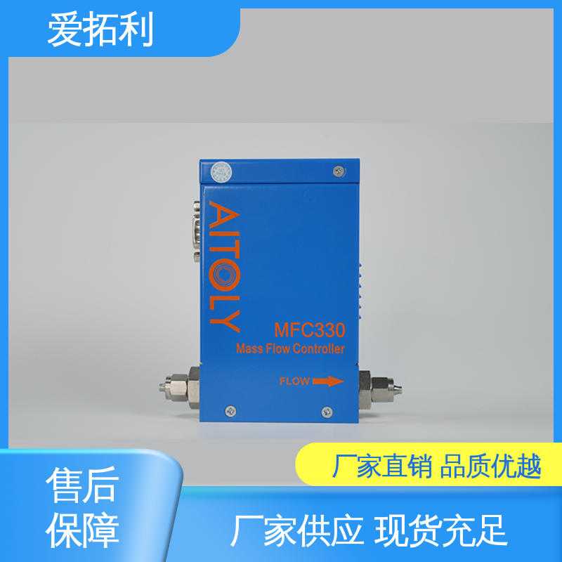 微小气体流量控制器 经久耐用 开拓创新 型号全 数据精准 爱拓利