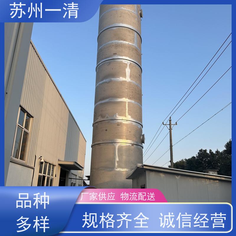 污水处理 脱氮设备 用于酸洗行业 占地小 库存充足 全自动