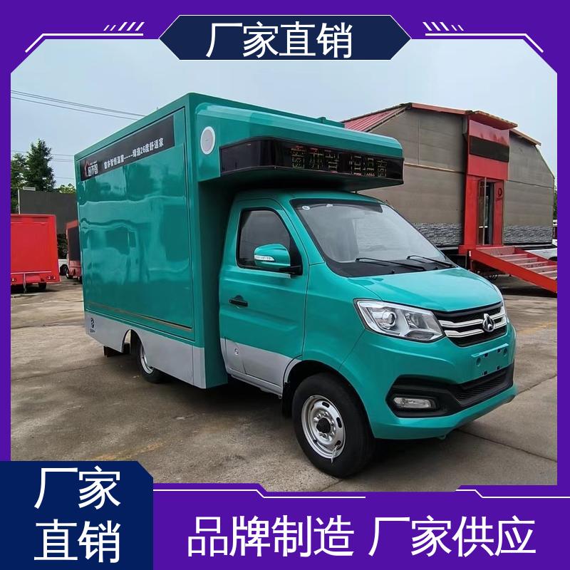 收售 高清户外显示屏 送车上门 移动媒体宣传车 传媒车