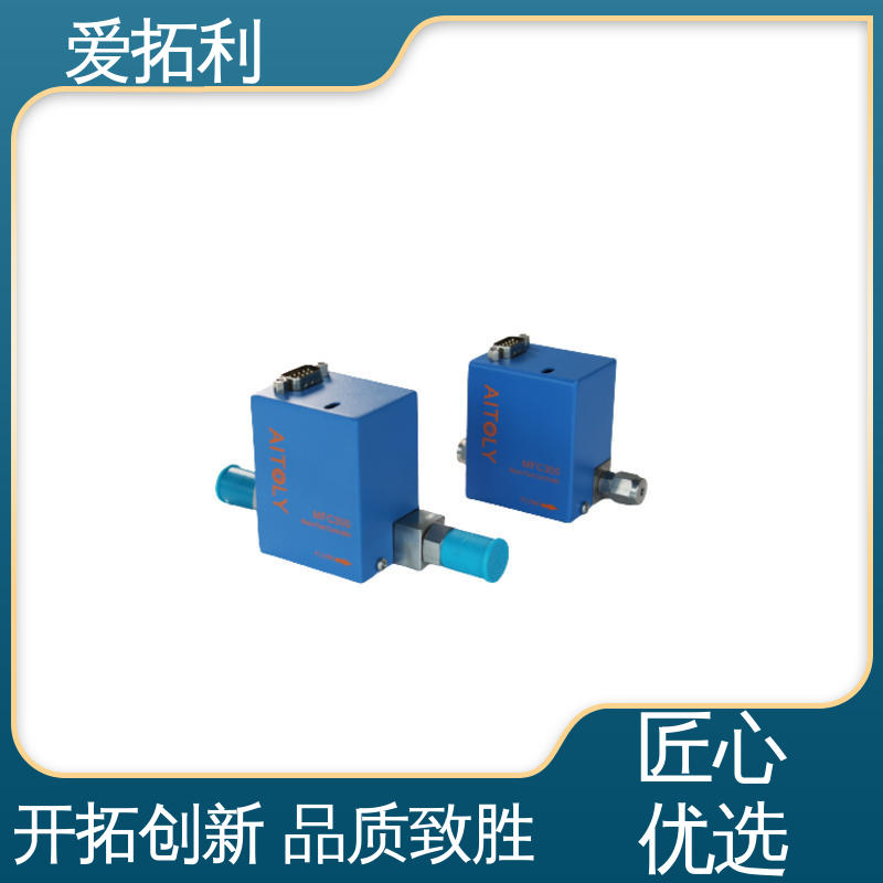 爱拓利 结构紧凑 性能稳定 材质优良 做工细致 热式气体质量流量控制器