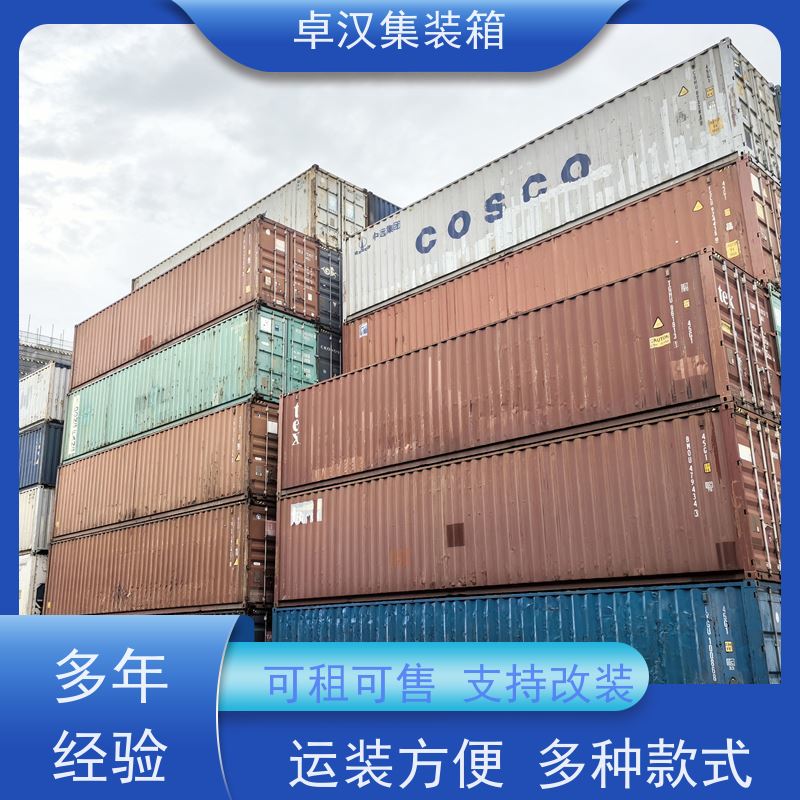 深 圳出租租售改装彩钢箱 长途运输集装箱 支持定制