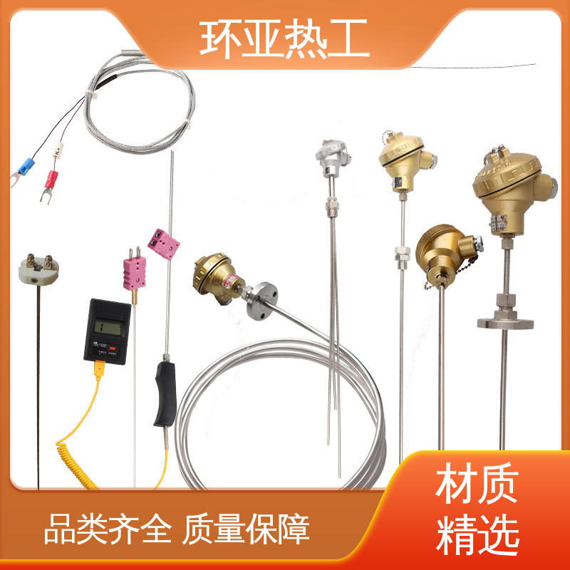 环亚 316L材质 T/N型灼热丝 厂商 铠装热电偶温度传感器
