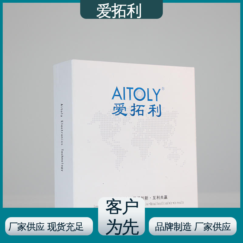 爱拓利 经久耐用 开拓创新 微小流量计 智能一体分体