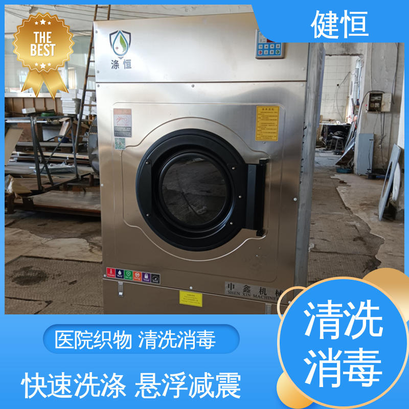 健恒 500L 等离子清洗消毒机 变频悬浮 噪音小 源头工厂 支持定制