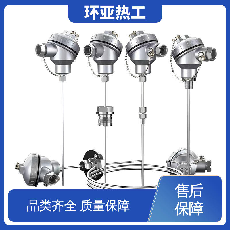 环亚 铠装热电偶温度传感器 316L材质 公司 T/N型灼热丝