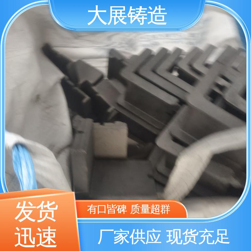 球墨铸件 固定座 QT500耐磨 铣床底座机械加工 大展供应