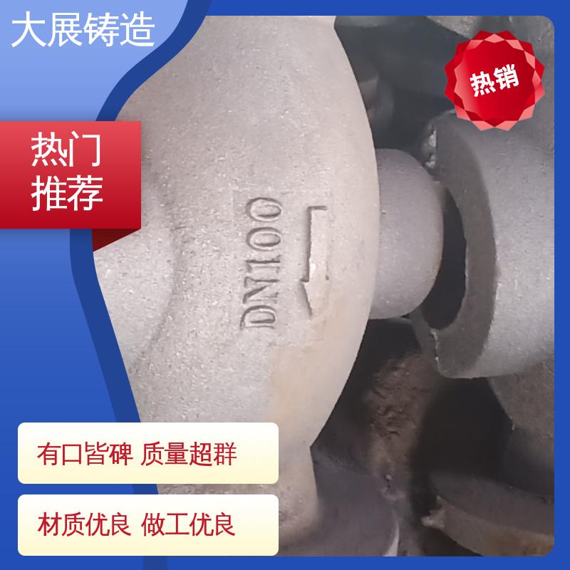 浇筑件 铣床底座机械加工 HT250球磨机端盖 机床轴承 大展铸造