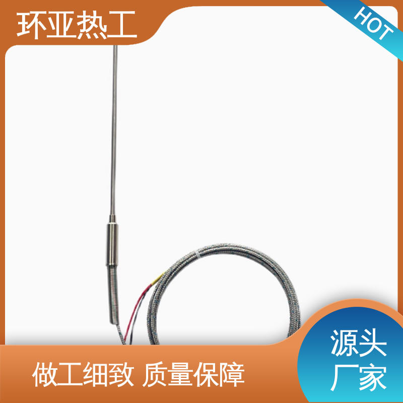 环亚 高温S型B型R型铂铑热电偶 活动法兰式 铜水测温 公司