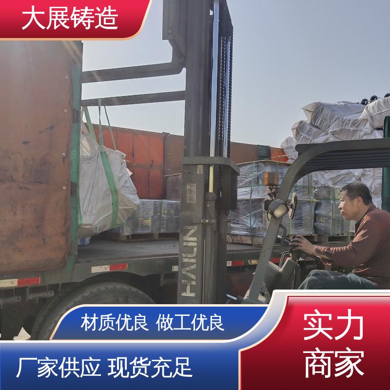 大展供应 树脂砂工艺 开模加工五金机械配件 外滑块 灰铁铸件 