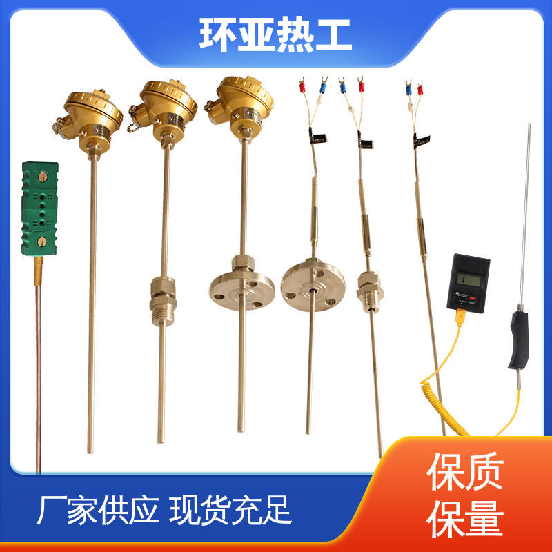 铠装热电偶温度传感器 品牌 pt100高精度 进口芯片 环亚