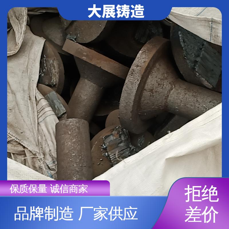 机床活动座 球墨铸件 铣床底座机械加工 浇筑件 大展供应